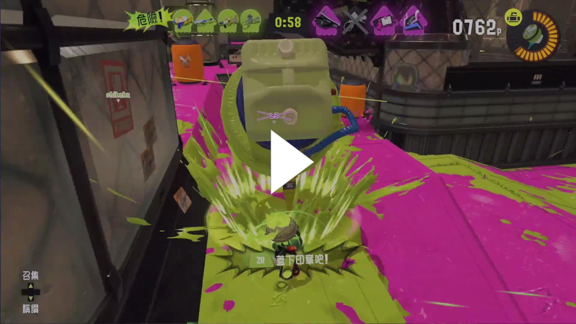 twitch